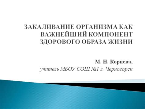 Железо – неотъемлемый компонент здорового организма