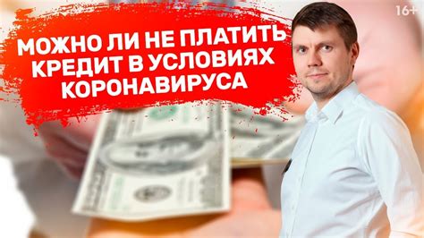 Жесткие штрафы и пени