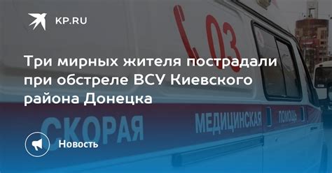 Жизненный путь юного киевского жителя