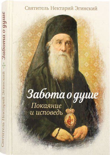 Забота о душе и продление жизни: значение поддержания социальных связей