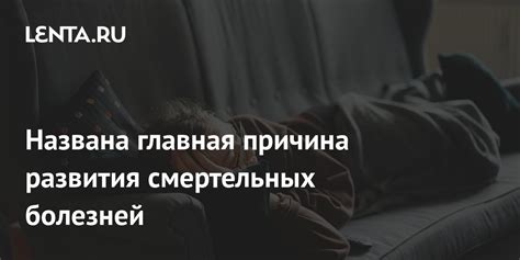 Забота о самочувствии: главная причина применения гомеовок