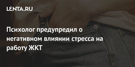 Забота о себе: предотвращение стресса и избегание перенапряжения