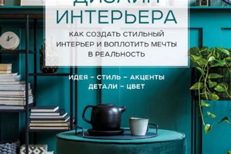 Завершающие аксессуары для создания неповторимого стиля в ночном клубе