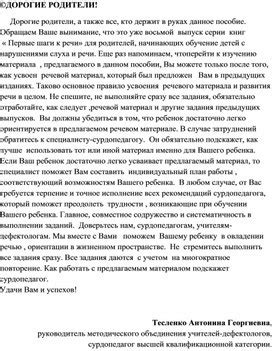 Завершение верхней части носка: последние шаги к идеальному результату