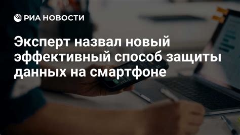 Завершение сеанса на Фитпро: эффективный способ защиты вашего аккаунта