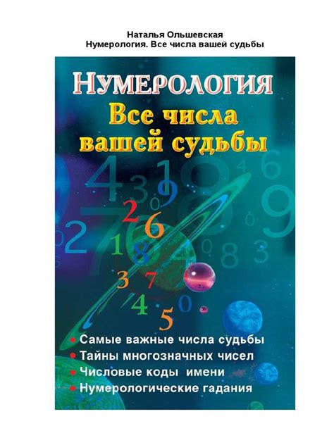 Загадочные значения снов, в которых множество рептилий вступает на сцену