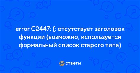 Заголовок отсутствует