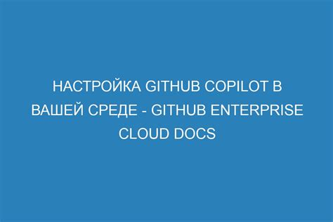 Загрузка и настройка Graphviz в вашей среде разработки