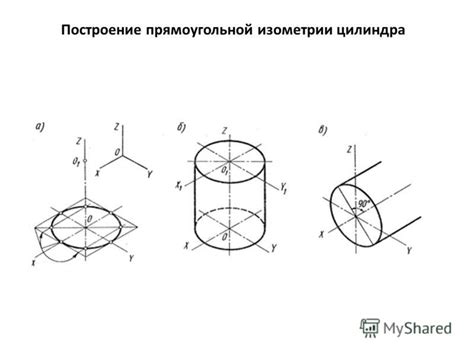 Задание дополнительных деталей и настроек в создании цилиндра