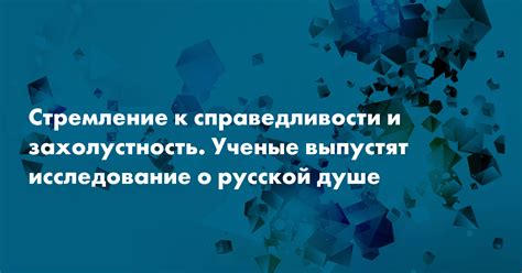 Задачи Одинцовского суда: стремление к справедливости и охрана прав граждан