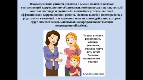 Задачи помощника педагога в работе с ребенком