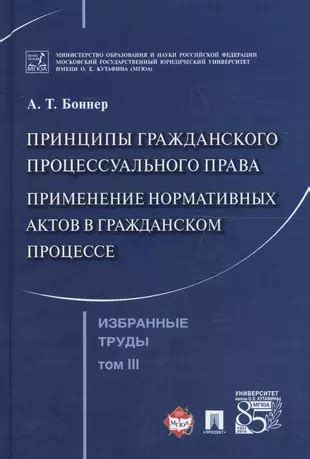 Законодательное равноправие: одинаковое применение нормативных актов к каждому гражданину