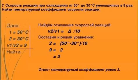 Законсервация материи: инвариантность формы при снижении температуры