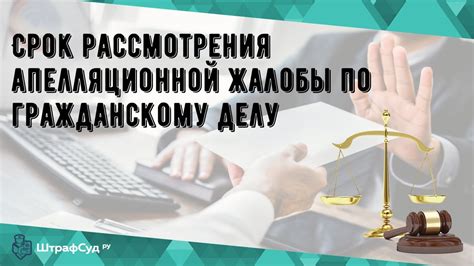 Законы и правовые аспекты использования микронаушников: что допустимо, а что запрещено