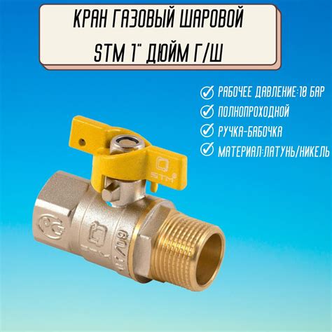 Закройте газовый кран