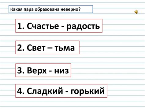 Замена одной строки на другую: эффективный способ изменения текста