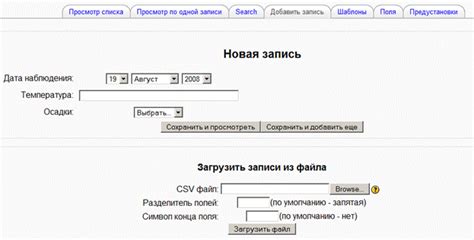 Заполнение базы знаний содержательной информацией и установка требуемого доступа