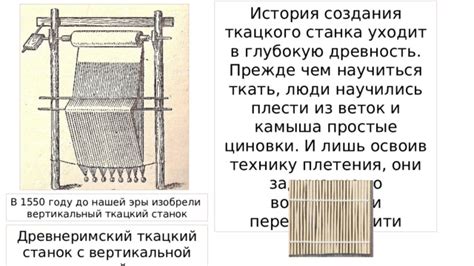 Запуск основной нити и вступление в технику плетения