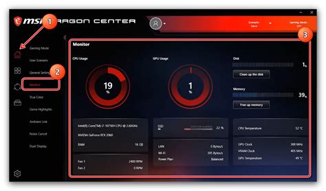 Запуск программы MSI Dragon Center: одно за другим