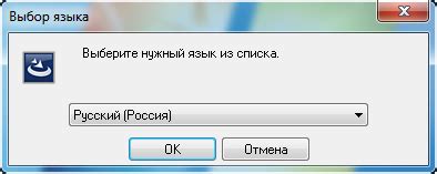 Запуск процесса установки и выбор предпочитаемого языка