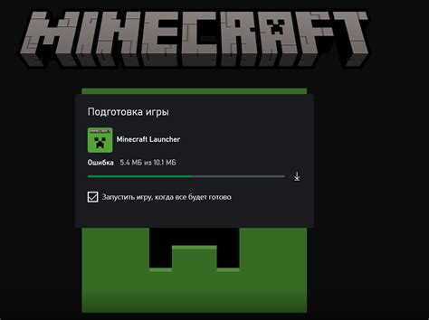 Зачем вам может потребоваться расширение емкости в Minecraft T Лаунчере