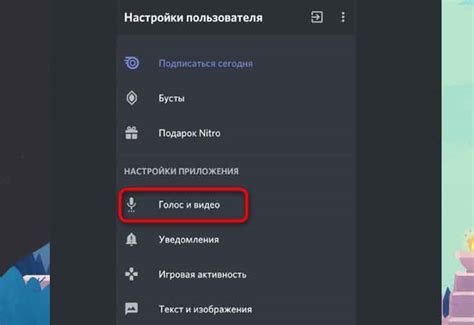 Зачем настраивать звук в Discord: преимущества и возможности