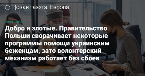 Зачем настраивать механизм защиты от сбоев и как он работает