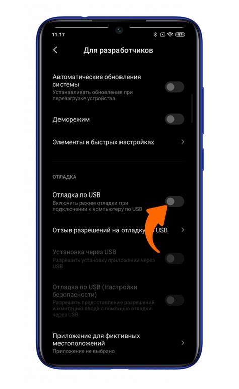 Зачем необходима возможность отладки через USB на смартфоне Honor