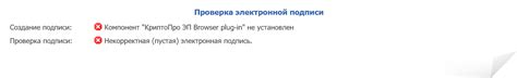 Зачем нужна настройка браузера для участия в государственных закупках и какие преимущества она дает