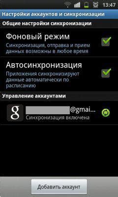 Зачем нужна синхронизация экрана: необходимость и принцип работы