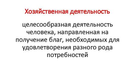 Зачем нужно активировать эчворк: общая идея