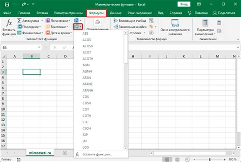 Зачем нужны функции в Excel и их роль в обработке данных