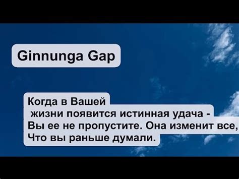 Зачем стоит попробовать воспользоваться контейнером для привлечения внимания поклонника