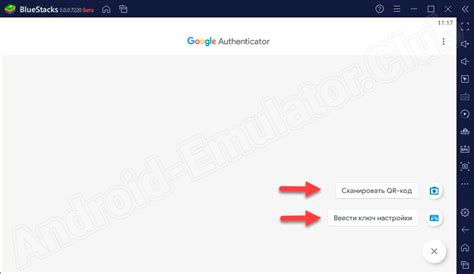 Защита Аккаунта: Применение дополнительной аутентификации