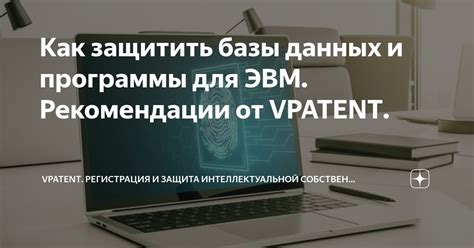 Защита базы от огня: советы и рекомендации