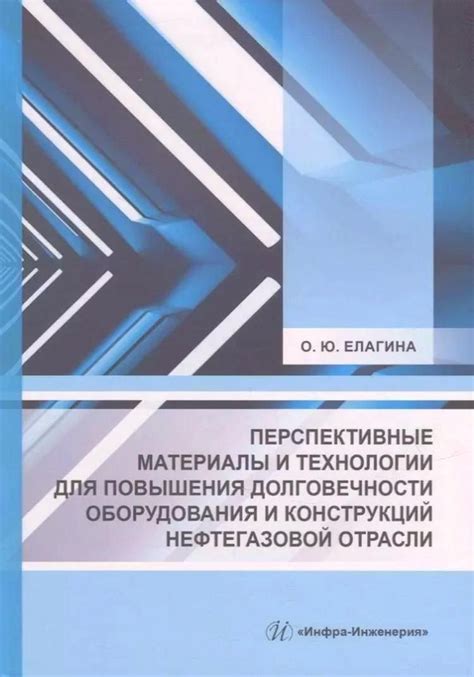 Защита кухонной стены: практичные материалы для долговечности и комфорта