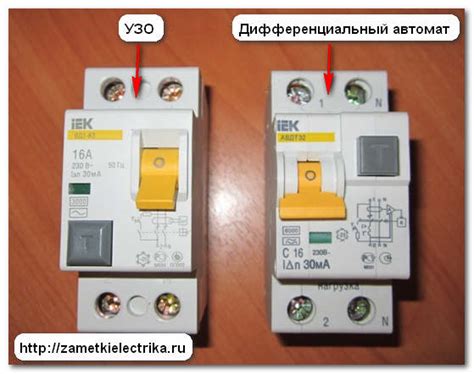 Защита электрооборудования: использование дифференциального автомата в промышленности