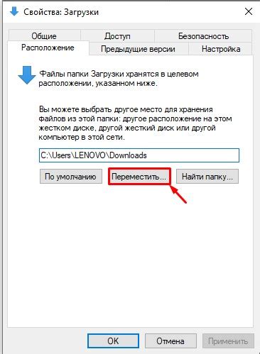 Защитите свою информацию: создайте копию данных перед сбросом