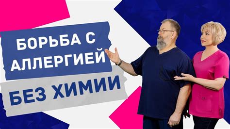 Защитите себя и окружающих от осколков