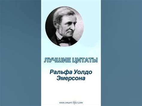 Защитные выражения, вдохновленные словами выдающихся мыслителей и писателей