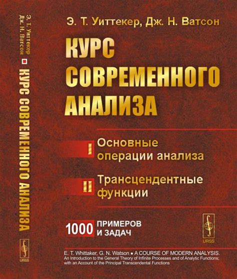 Знакомство со специальными функциями для решения различных задач