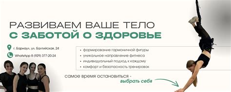 Знакомство с уникальным направлением: магия разнообразия и творчества