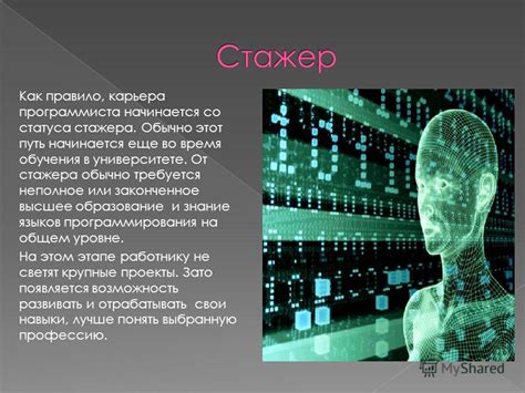 Знание языков кодирования: работа программиста на ОГЭ