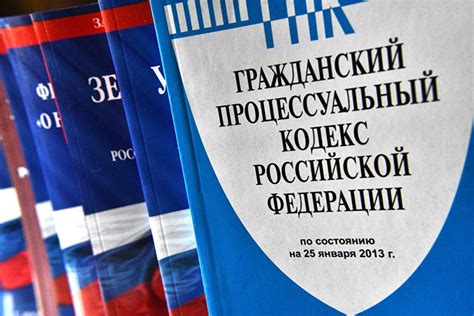 Значение Статьи 152 часть 3 ГПК РФ в судебной практике: важность постановлений суда