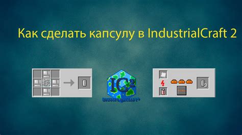 Значение ветряка в Minecraft Industrial Craft 2