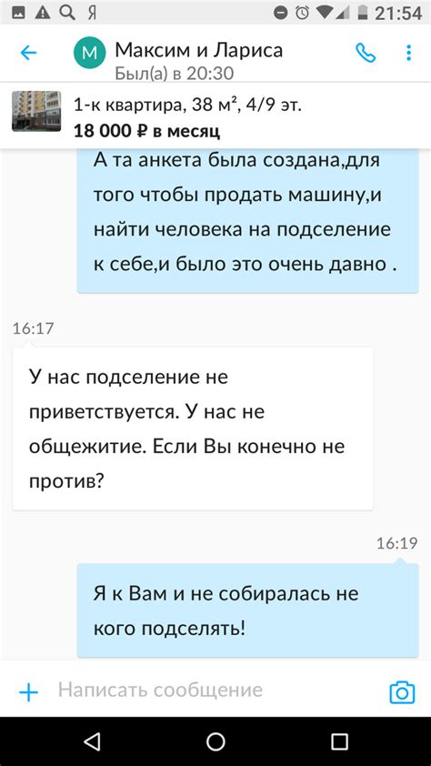 Значение заранее оплачиваемой суммы для арендодателя