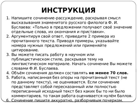 Значение иллюстраций в публицистическом стиле: виды и функции