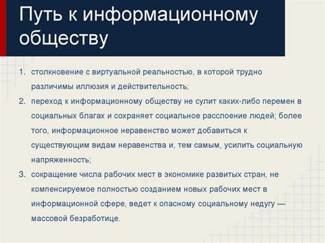 Значение и использование глаз по 5 рублей в современном обществе