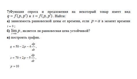 Значение и полезность данной функции