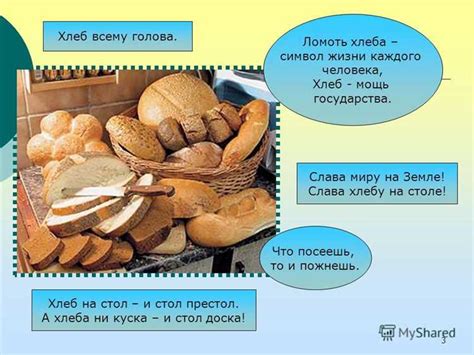 Значение и символика числа 2 в русской культуре